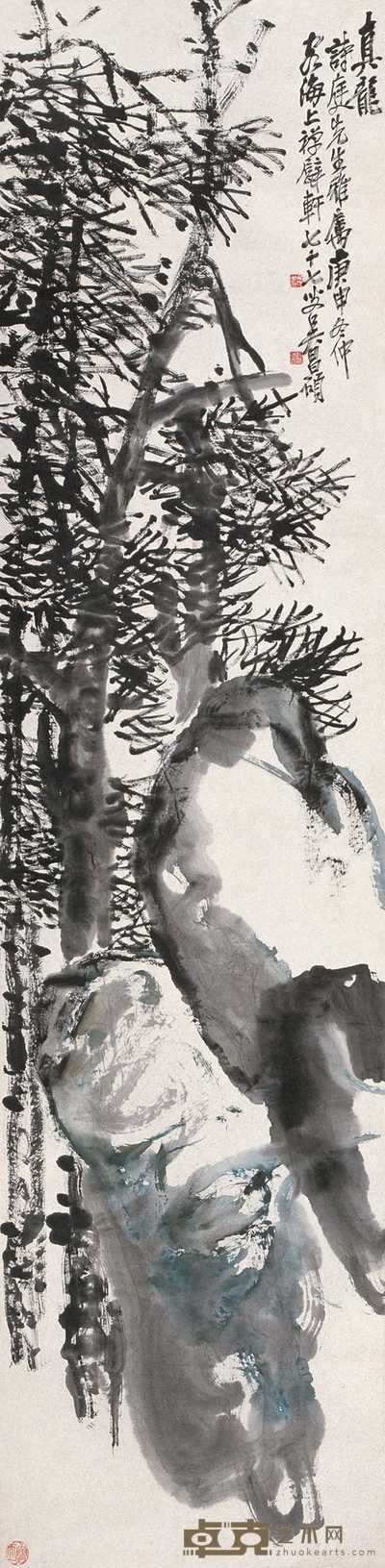 吴昌硕 1920年作 真龙 立轴 173×42.5cm